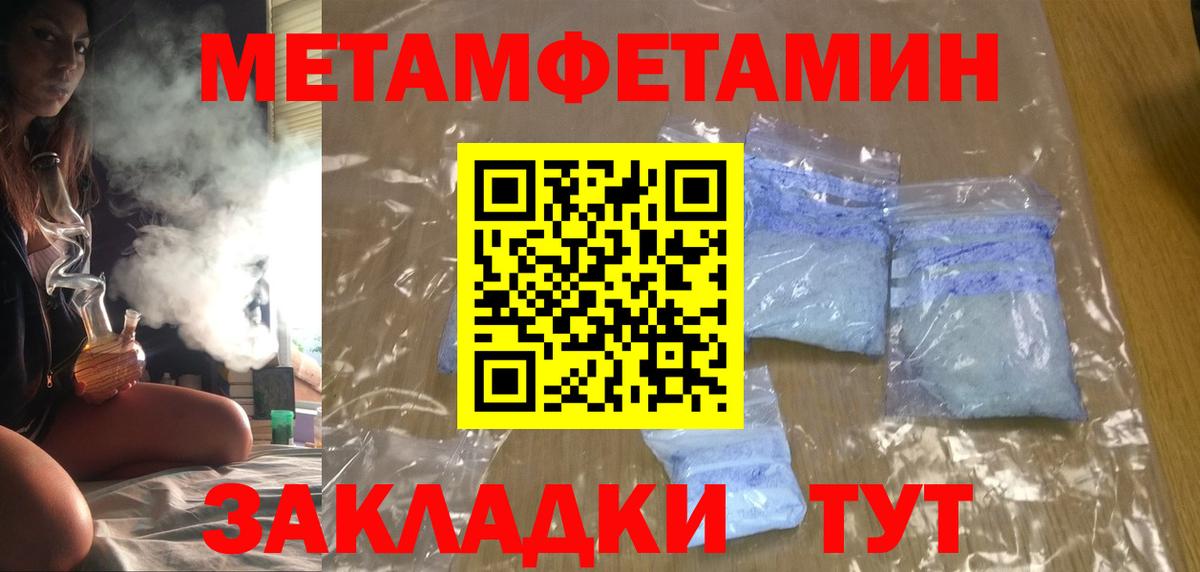 Amphetamine 98%  ссылка на мегу ссылки  Санкт-Петербург 