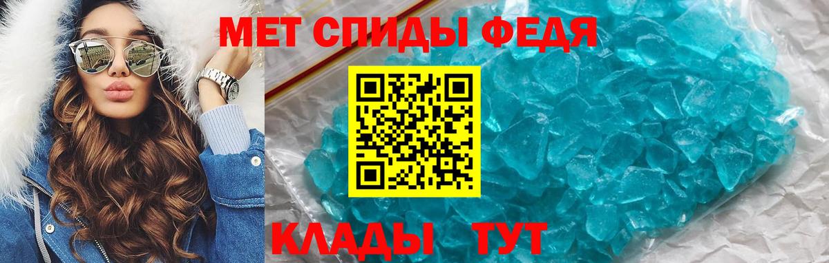 АМФЕТАМИН Premium Санкт-Петербург