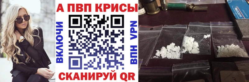 А ПВП крисы CK  Санкт-Петербург 