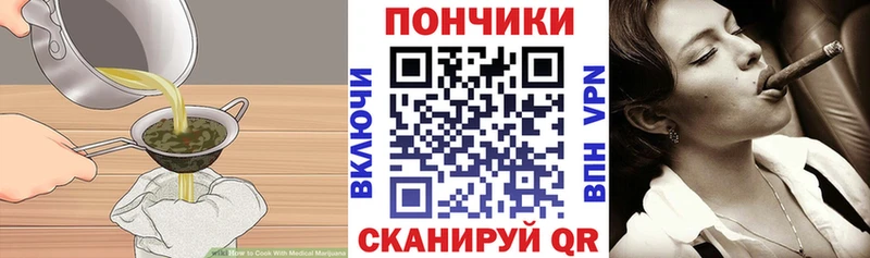 Cannafood конопля  Санкт-Петербург 