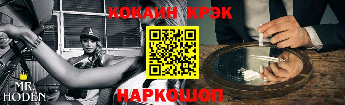 COCAIN Fish Scale  Кокаин Fish Scale  Санкт-Петербург 