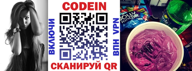 даркнет Telegram  hydra рабочий сайт  Санкт-Петербург  где продают наркотики  Codein напиток Lean (лин) 
