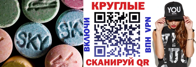 Ecstasy Punisher  Санкт-Петербург 