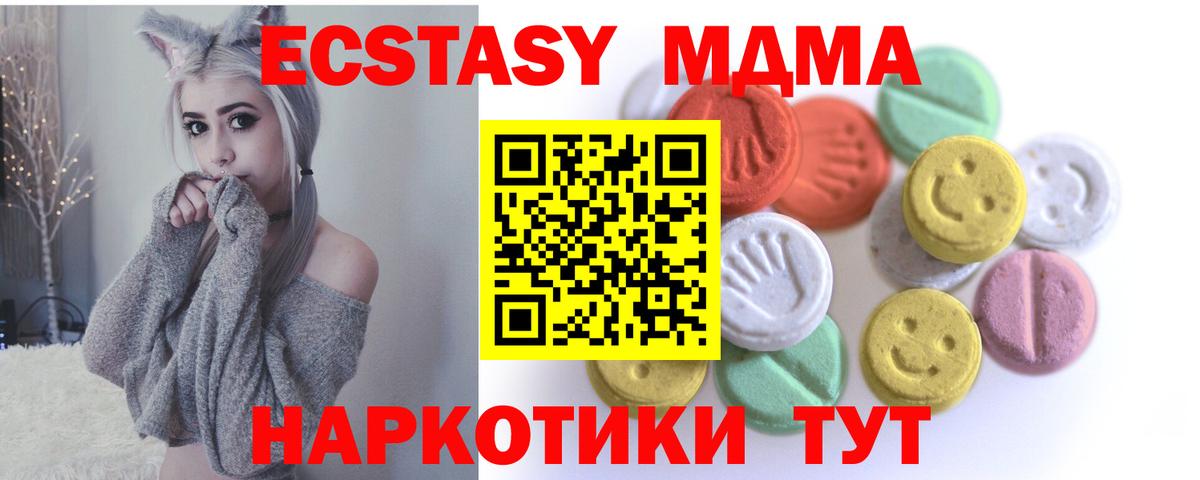ЭКСТАЗИ Philipp Plein  сайты даркнета состав  ЭКСТАЗИ Punisher  Санкт-Петербург  Вход с VPN 