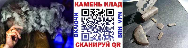 цена   Санкт-Петербург  гидра как войти  ГАШ индика сатива 