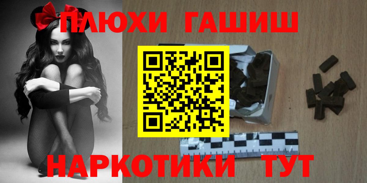 ГАШ хэш  Санкт-Петербург  Гашиш Ice-O-Lator 