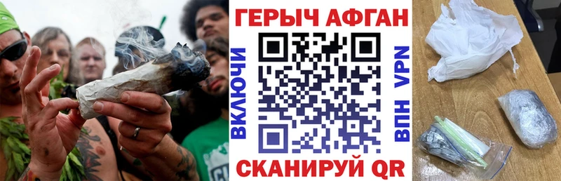 цена   Санкт-Петербург  Героин хмурый 
