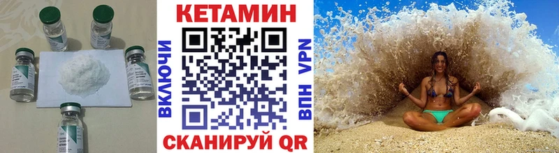 Кетамин ketamine  где найти наркотики  Санкт-Петербург 