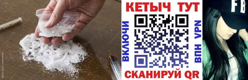 КЕТАМИН VHQ Санкт-Петербург