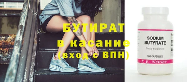 гашишное масло Михайловск