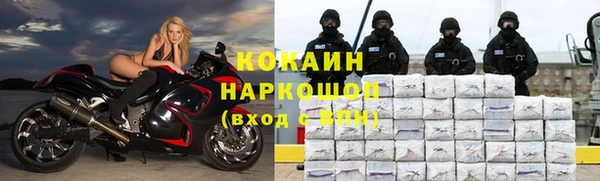 гашишное масло Михайловск
