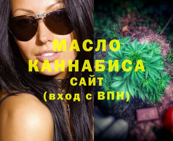 гашишное масло Михайловск