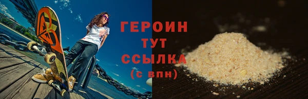 ALPHA PVP Михайловка