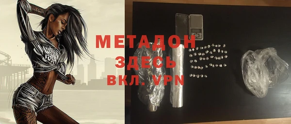 ALPHA PVP Михайловка