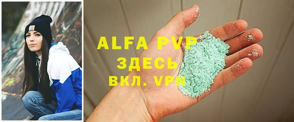 гашишное масло Михайловск