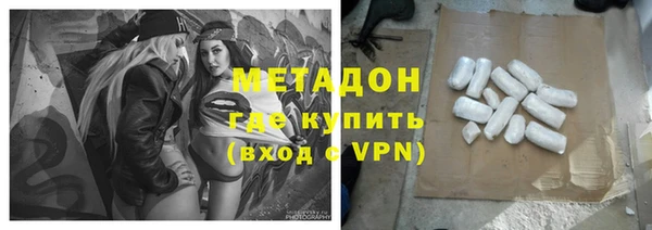 ALPHA PVP Михайловка