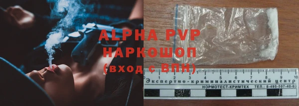 ALPHA PVP Михайловка
