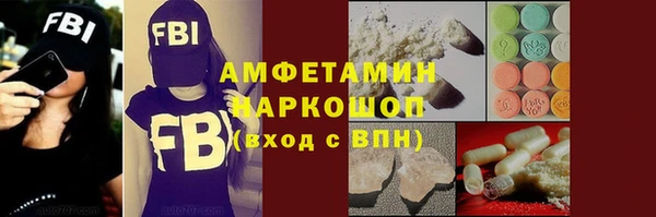 ALPHA PVP Михайловка
