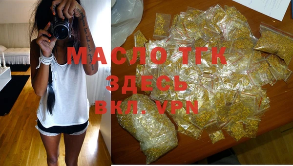 гашишное масло Михайловск