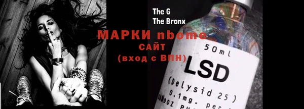 гашишное масло Михайловск