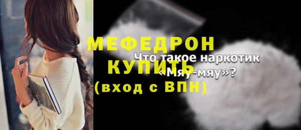ALPHA PVP Михайловка
