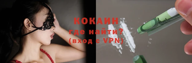 гашишное масло Михайловск