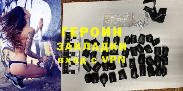 ALPHA PVP Михайловка