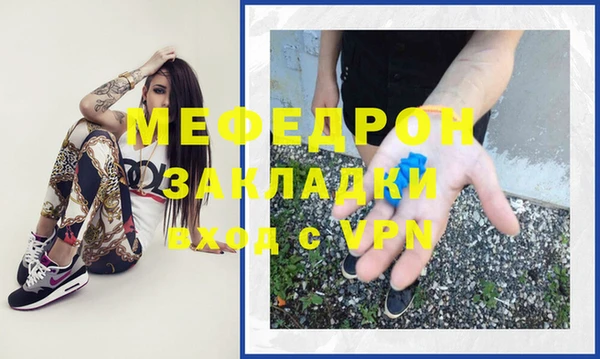ALPHA PVP Михайловка