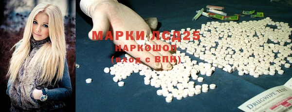 ALPHA PVP Михайловка