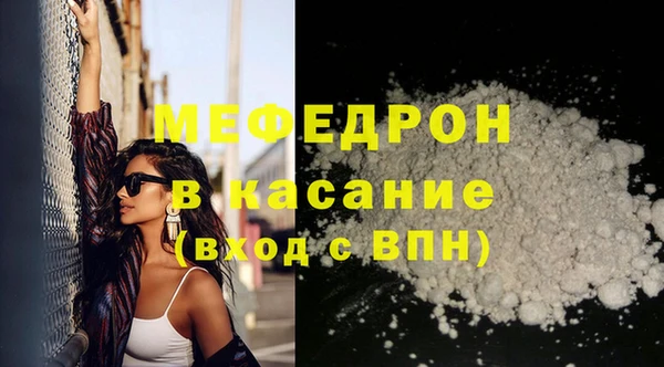 ALPHA PVP Михайловка
