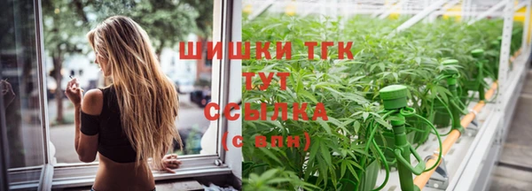 гашишное масло Михайловск