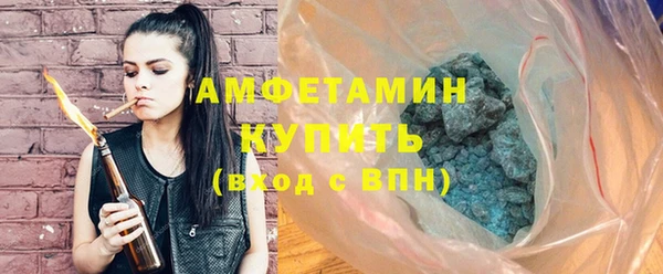 гашишное масло Михайловск