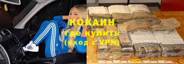 ALPHA PVP Михайловка