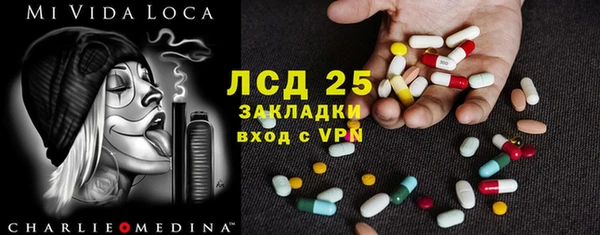 гашишное масло Михайловск