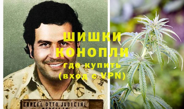 гашишное масло Михайловск