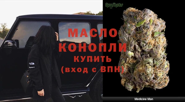 PSILOCYBIN Бугульма