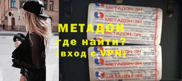 ALPHA PVP Михайловка
