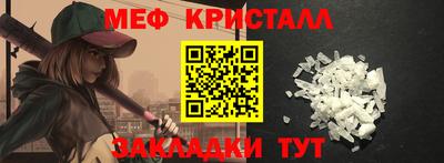 соль ск Жуковский
