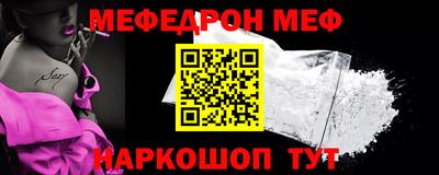 соль ск Жуковский