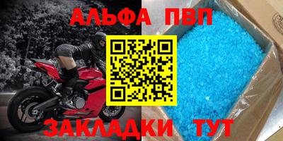 герыч Волгодонск