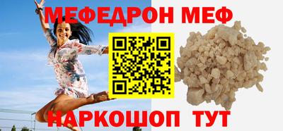 соль ск Жуковский