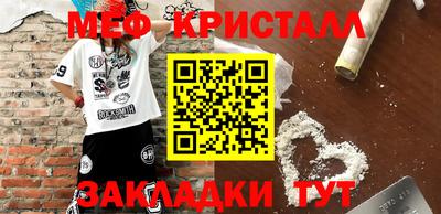 а пвп мука Волжский