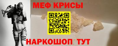 соль ск Жуковский