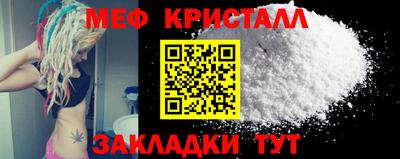 соль ск Жуковский