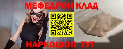 альфа пвп VHQ Заволжье