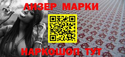 соль ск Жуковский