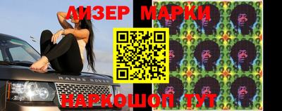 герыч Волгодонск