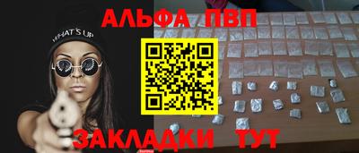 герыч Волгодонск