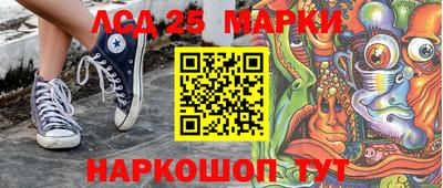 соль ск Жуковский