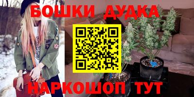 герыч Волгодонск